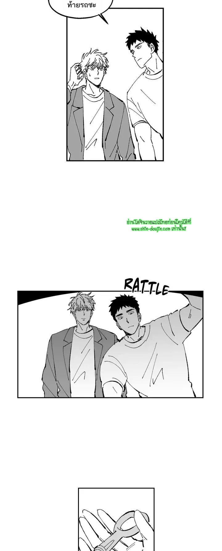 Farm For Love EP 1